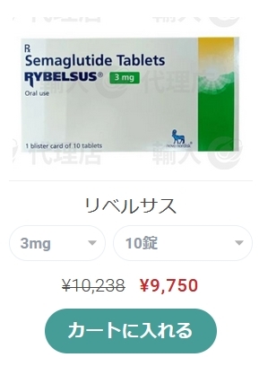 リベルサス7mgの効果と使用法